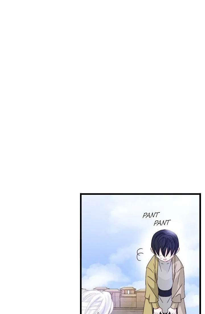 13th Prince Chapter 1 page 46 - 