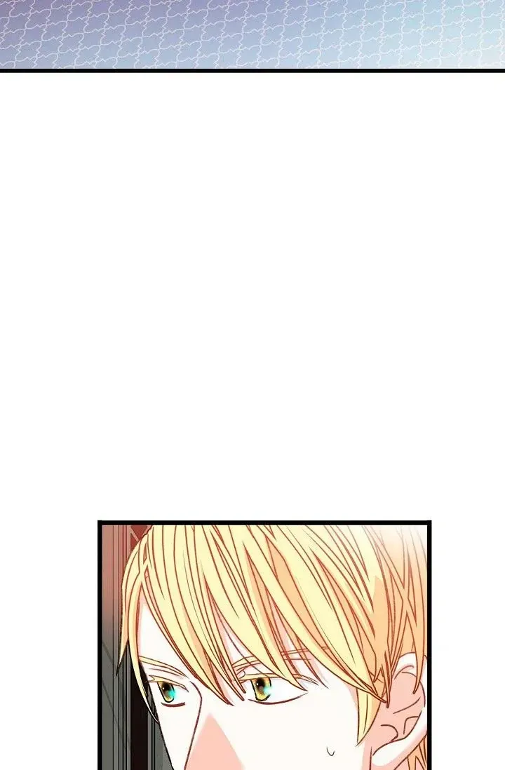 13th Prince Chapter 11 page 5 - 