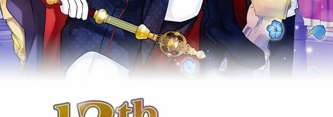 13th Prince Chapter 18 page 2 - 