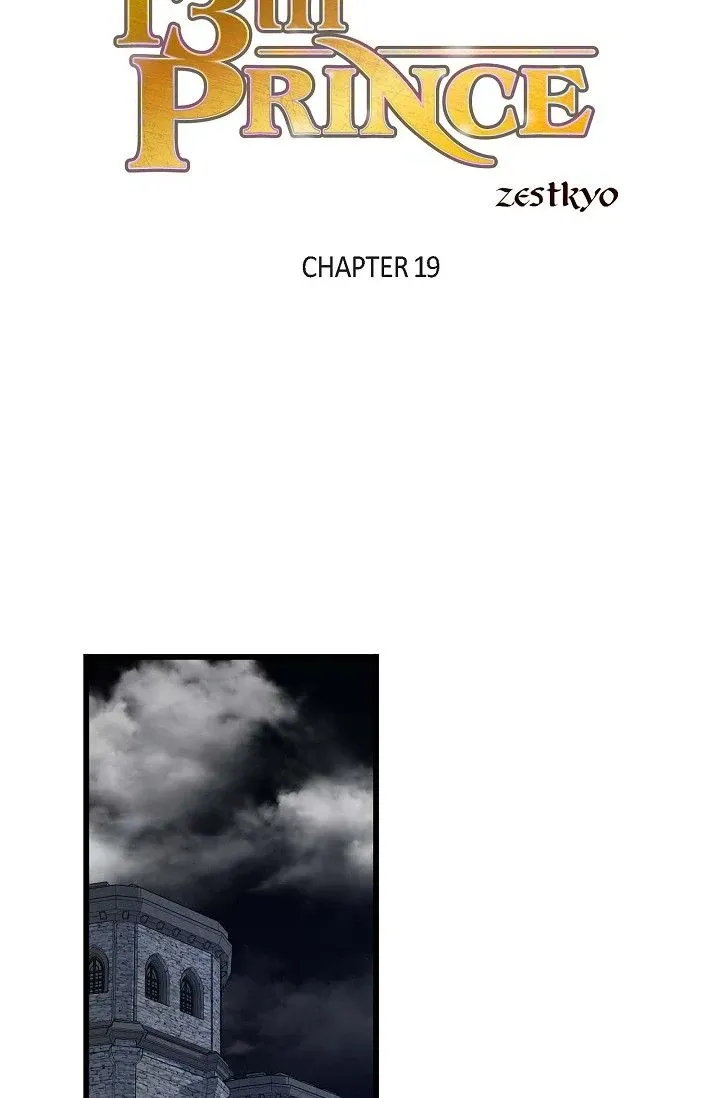 13th Prince Chapter 19 page 3 - 