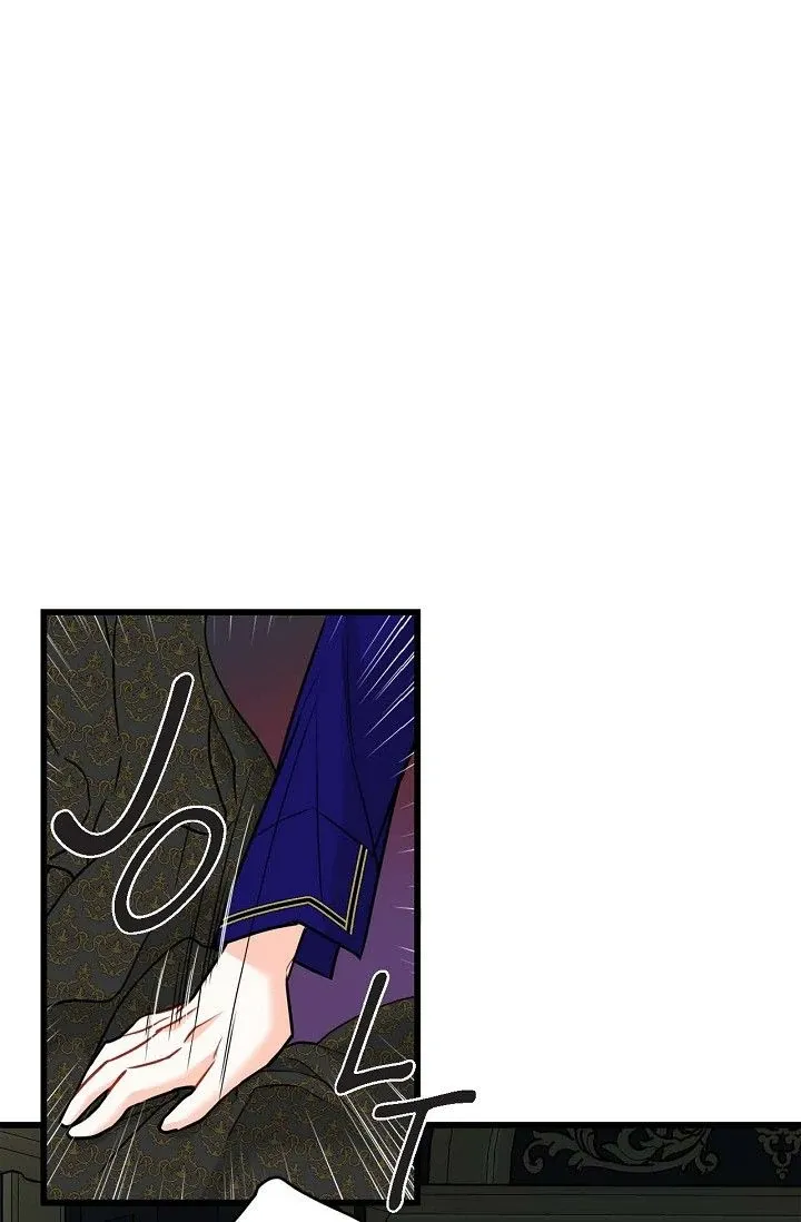 13th Prince Chapter 19 page 53 - 