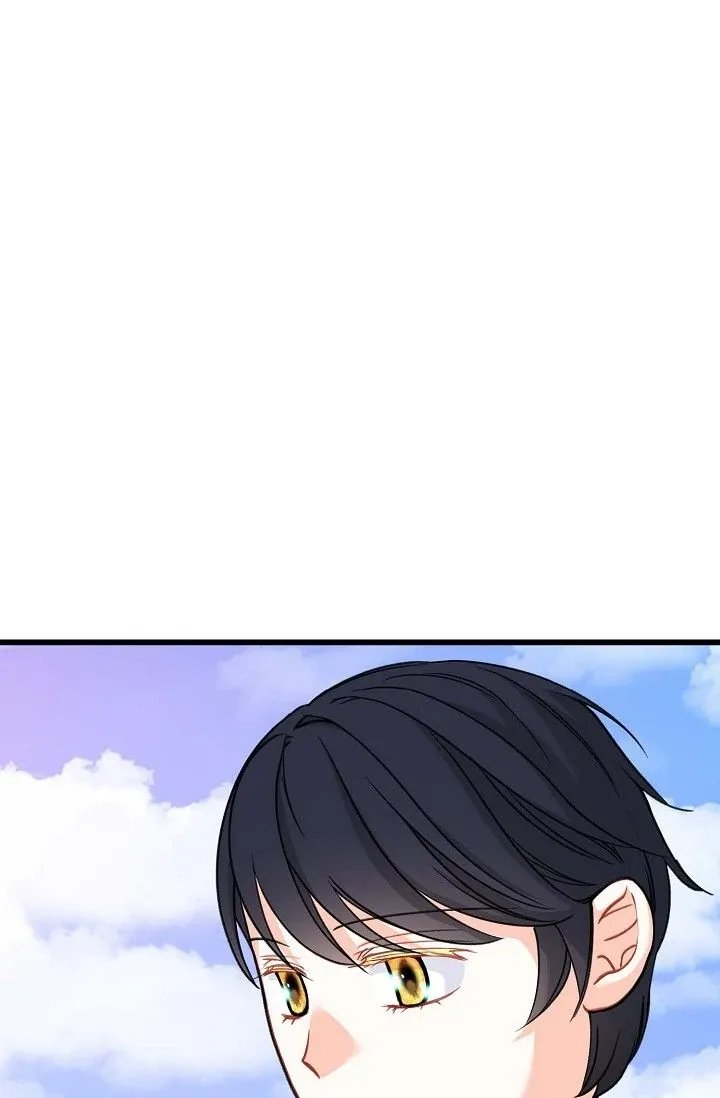 13th Prince Chapter 23 page 45 - 