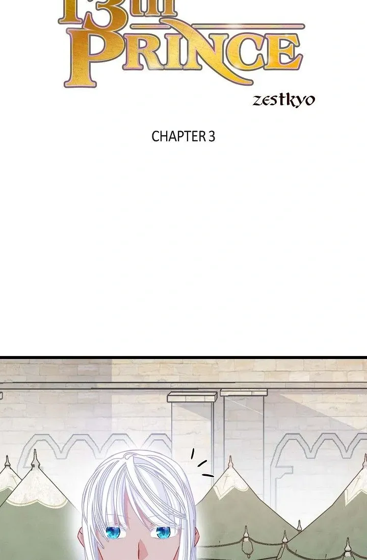13th Prince Chapter 3 page 3 - 
