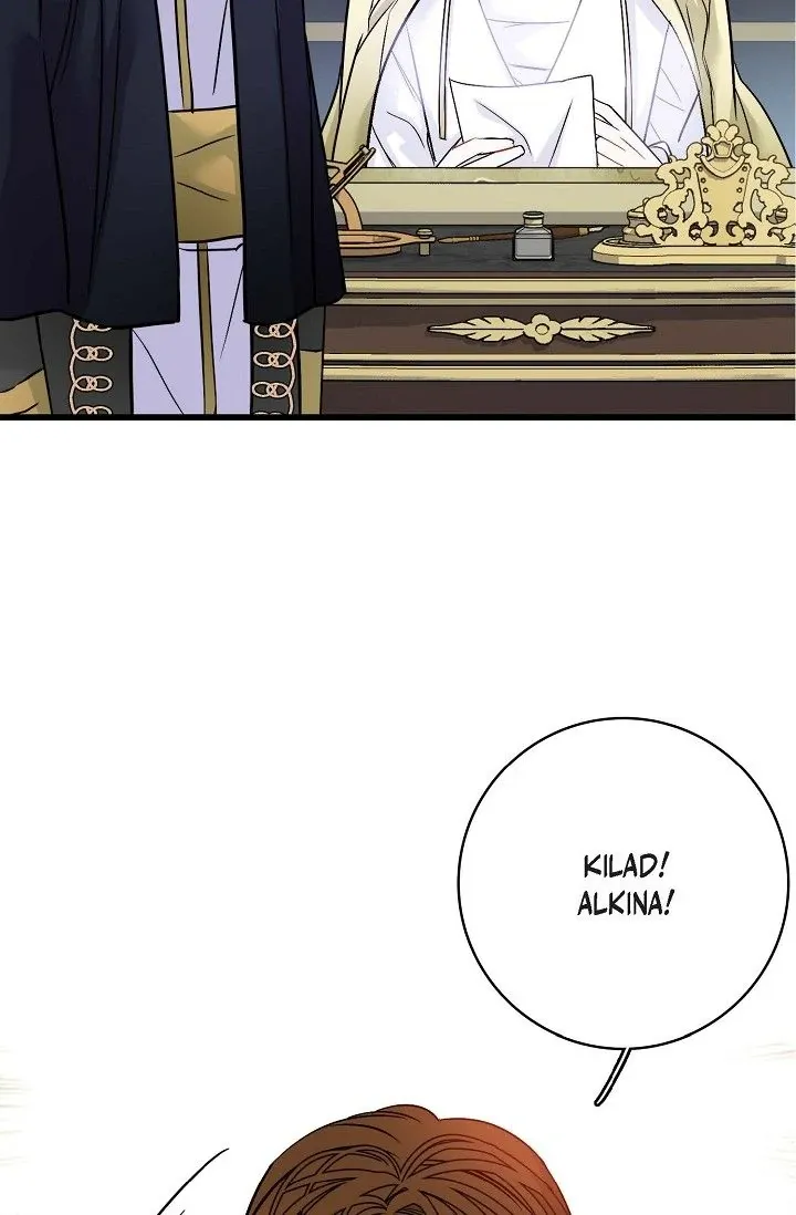 13th Prince Chapter 3 page 71 - 