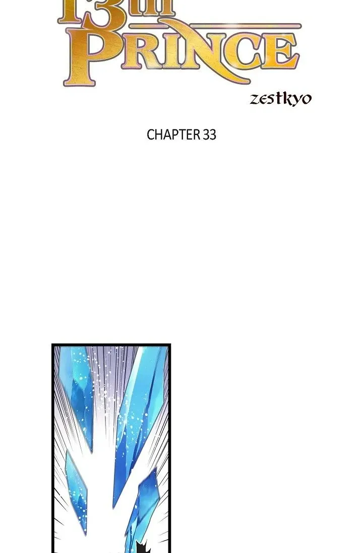 13th Prince Chapter 33 page 3 - 