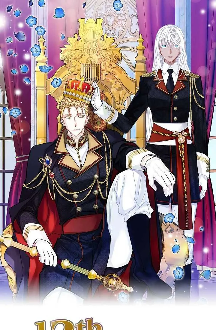 13th Prince Chapter 37 page 1 - 