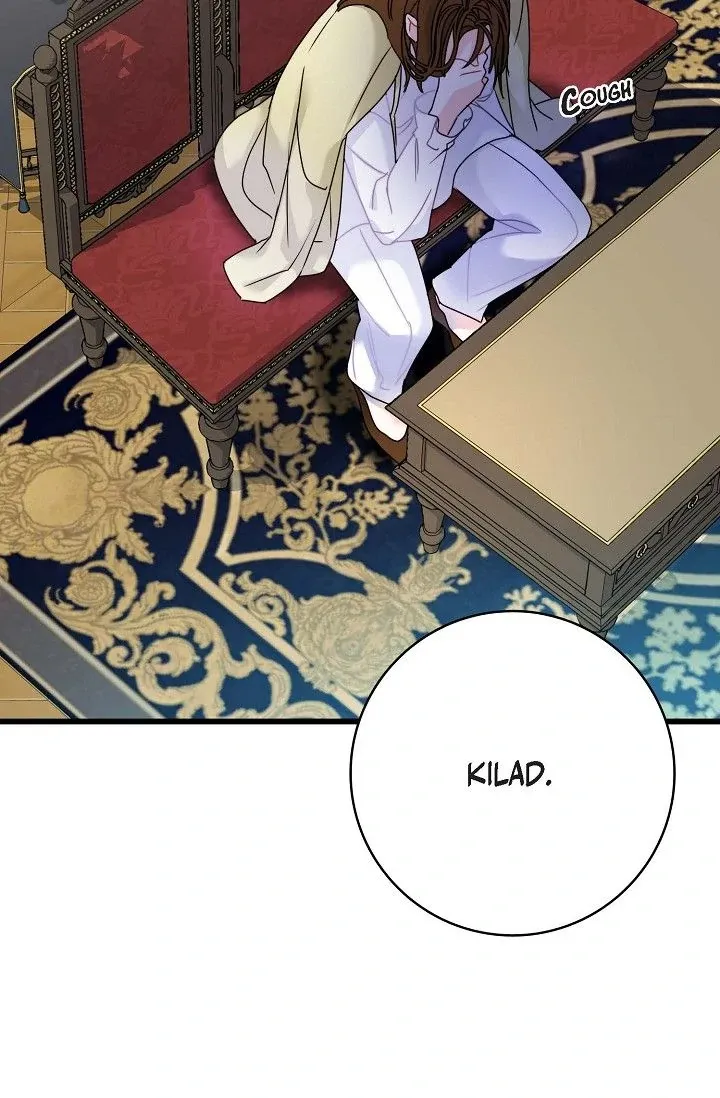 13th Prince Chapter 4 page 71 - 