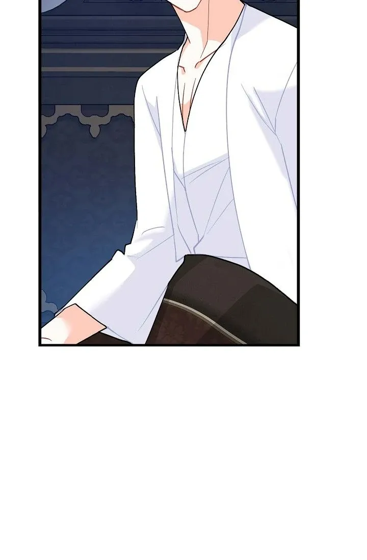 13th Prince Chapter 40 page 4 - 