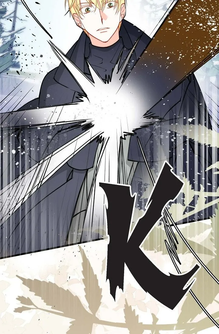 13th Prince Chapter 46 page 4 - 