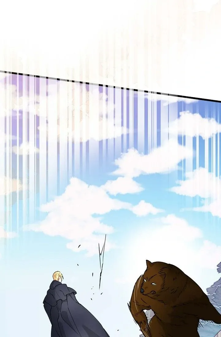 13th Prince Chapter 46 page 7 - 