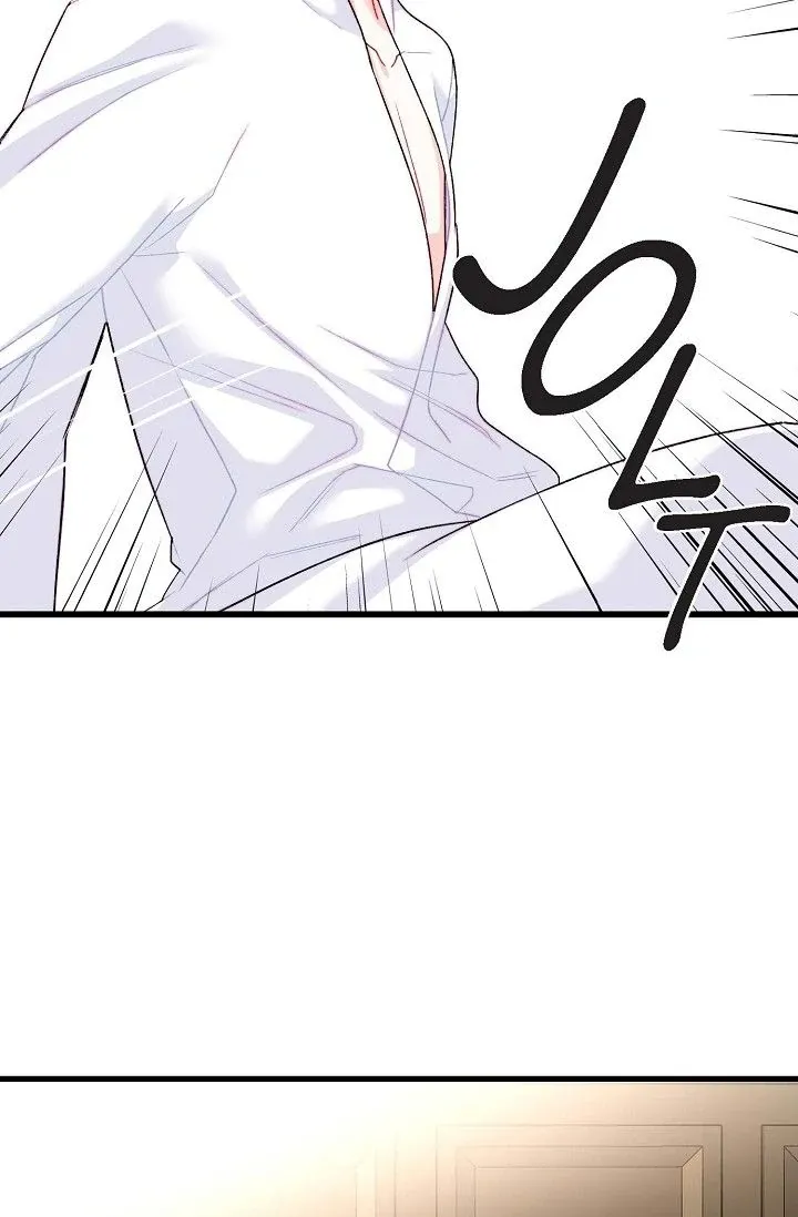 13th Prince Chapter 5 page 9 - 