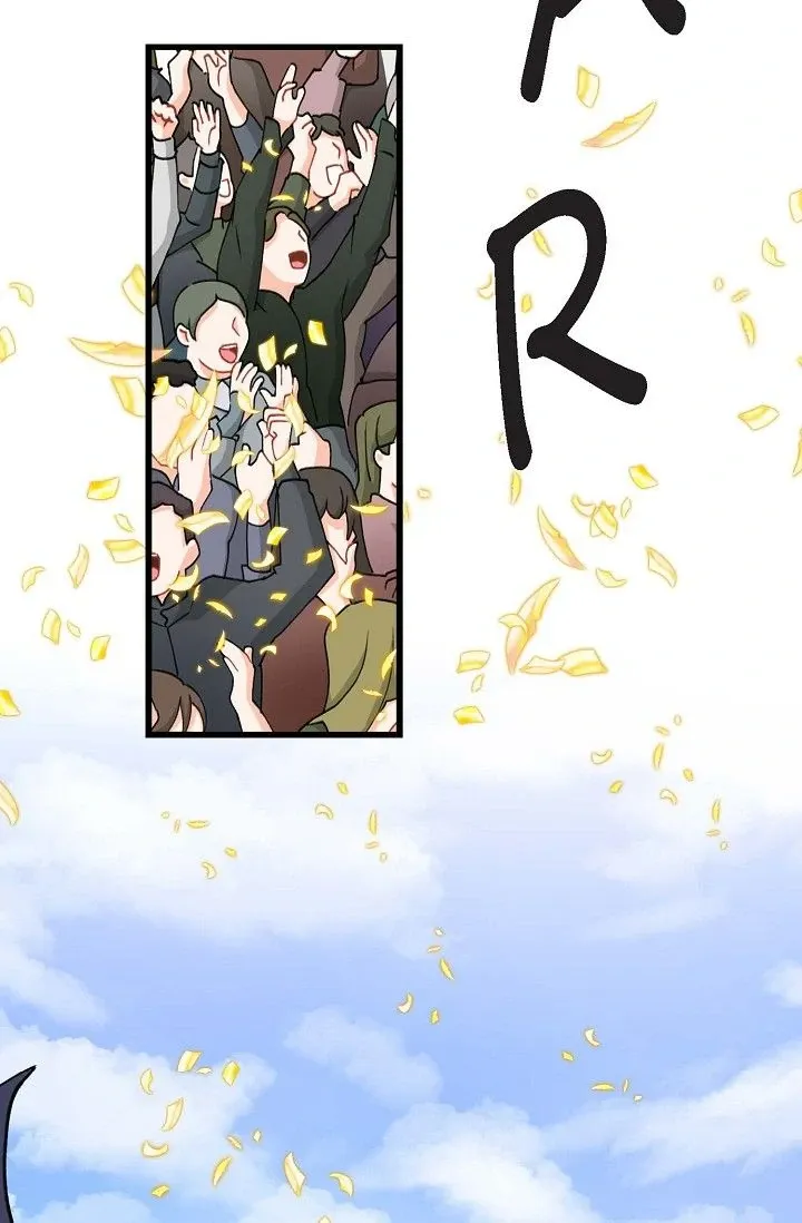 13th Prince Chapter 53 page 80 - 