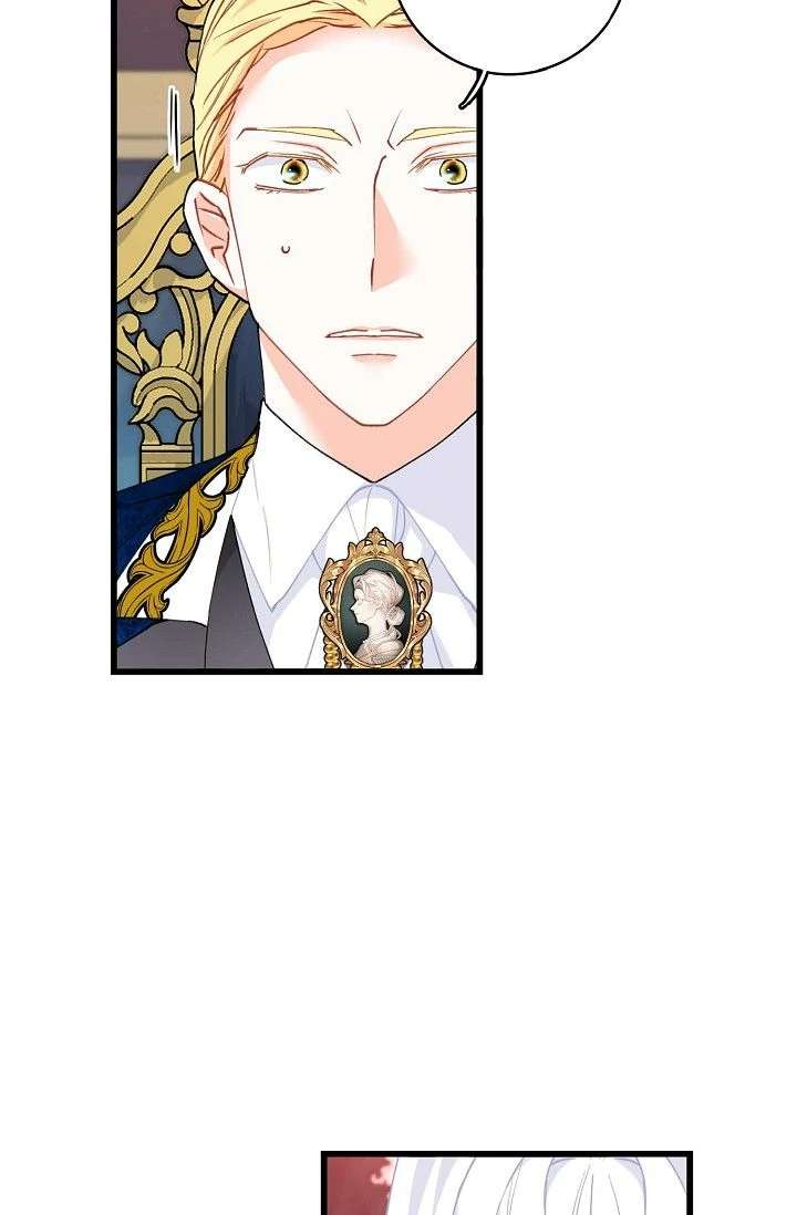 13th Prince Chapter 58 page 44 - 
