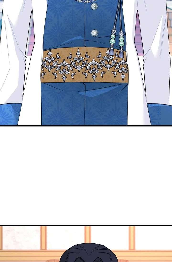 13th Prince Chapter 59 page 44 - 