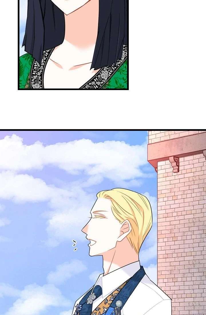 13th Prince Chapter 59 page 83 - 