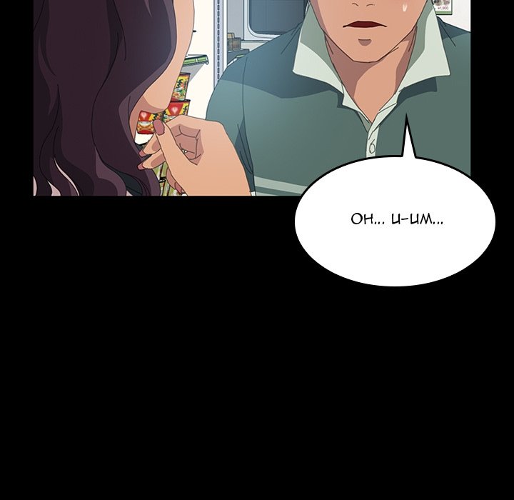 15 Minutes 15 Minutes EP 12 - Toomics page 17 - 