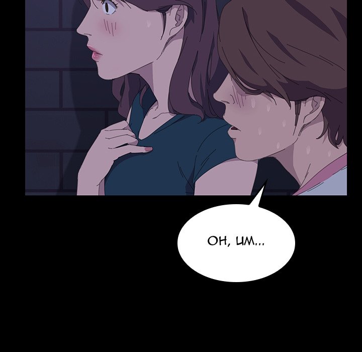 15 Minutes 15 Minutes EP 22 - Toomics page 73 - 