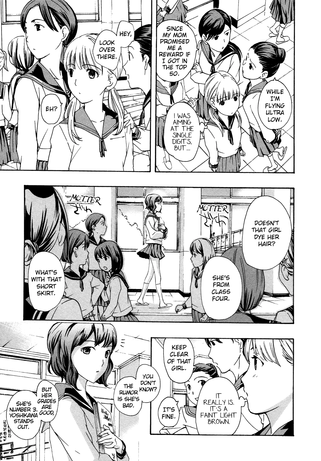 15-sai Chapter 1 page 18 - 