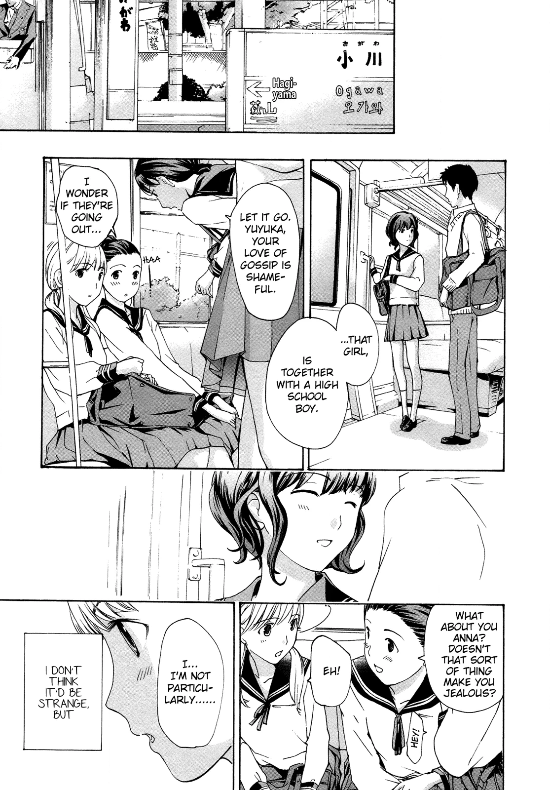 15-sai Chapter 1 page 20 - 
