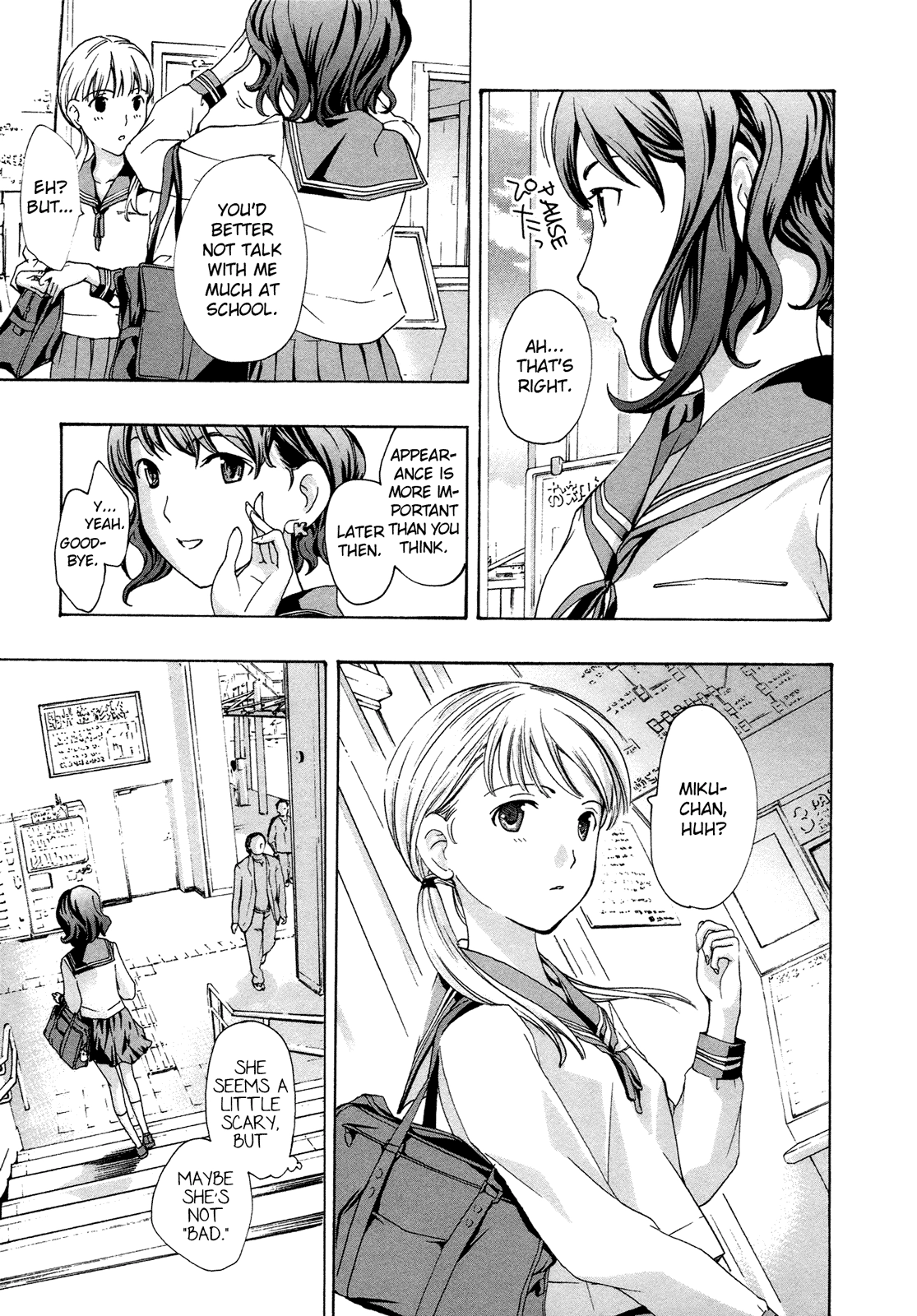 15-sai Chapter 1 page 24 - 