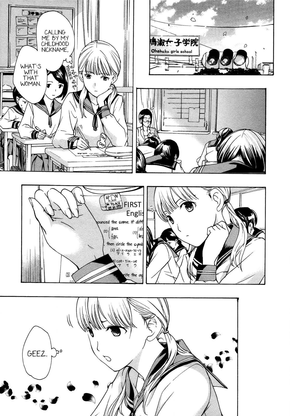 15-sai Chapter 1 page 10 - 