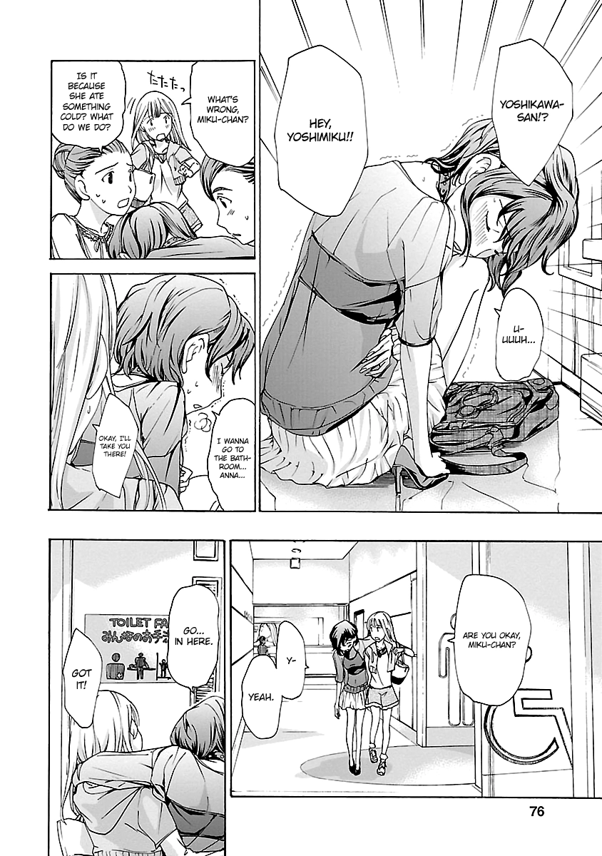 15-sai Chapter 10 page 14 - 