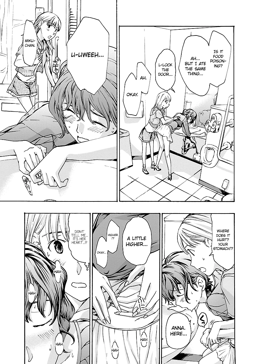 15-sai Chapter 10 page 15 - 