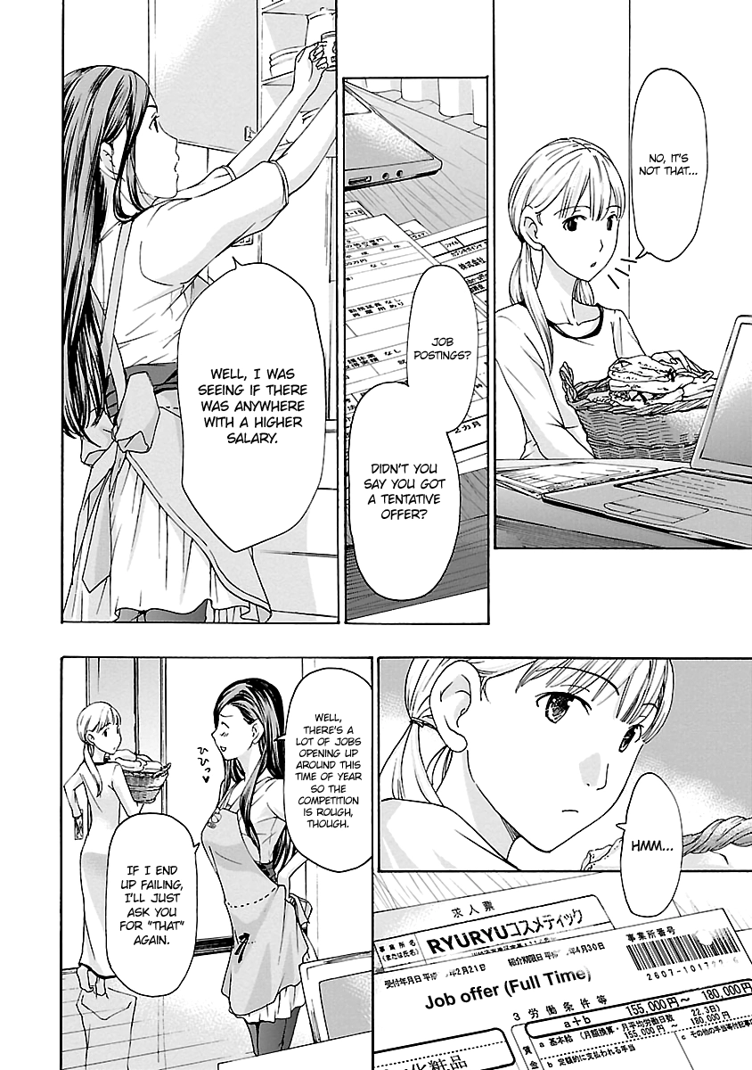 15-sai Chapter 10 page 6 - 