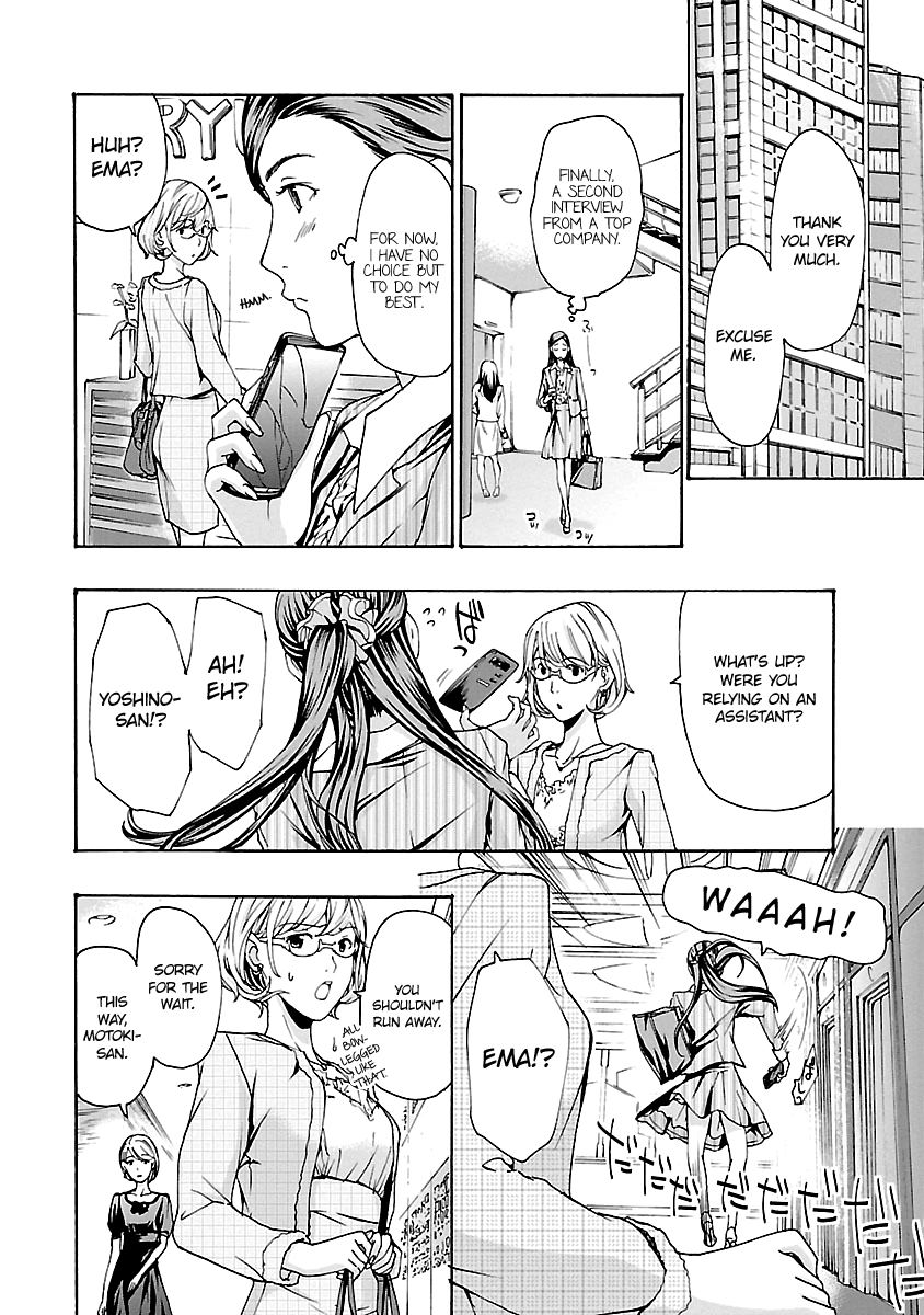 15-sai Chapter 11 page 12 - 