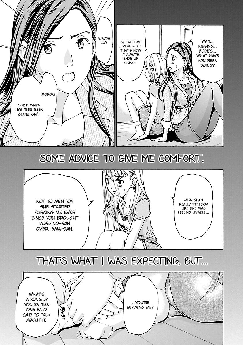 15-sai Chapter 11 page 3 - 