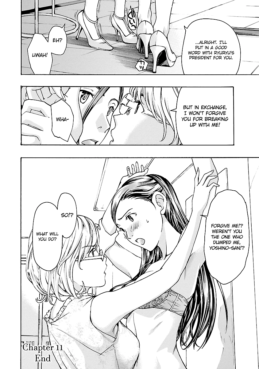 15-sai Chapter 11 page 26 - 