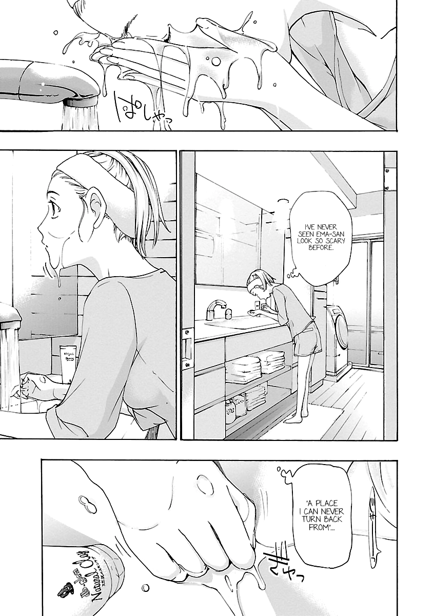 15-sai Chapter 11 page 7 - 