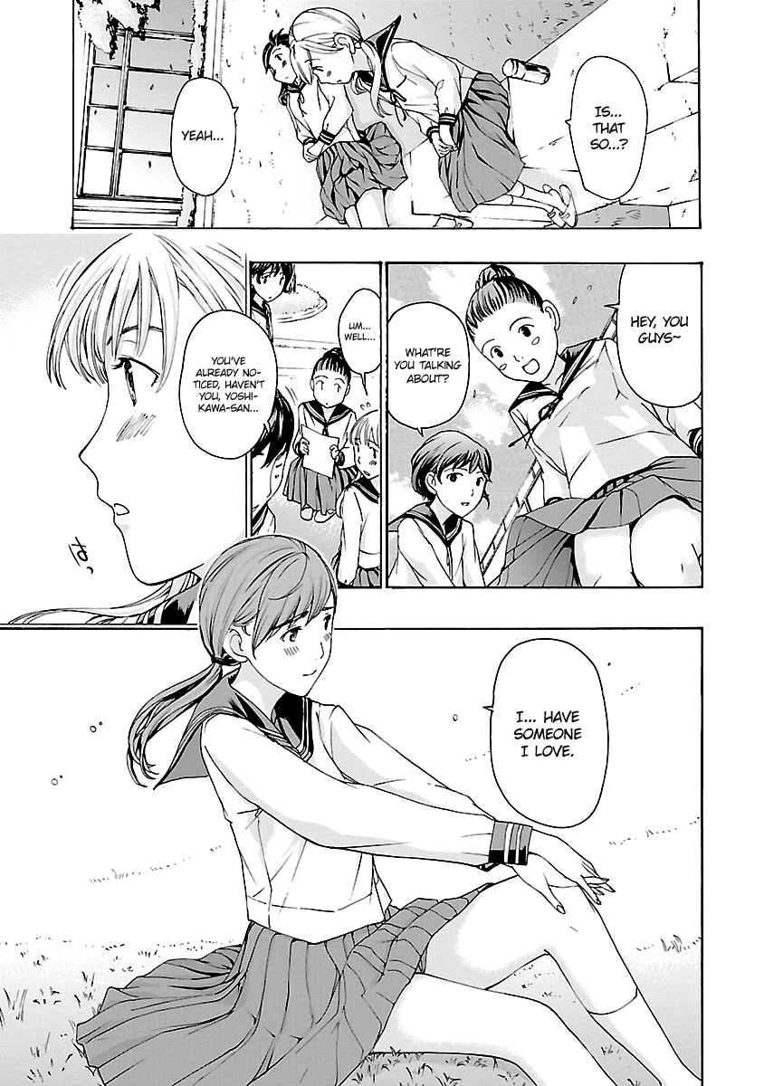 15-sai Chapter 12 page 11 - 