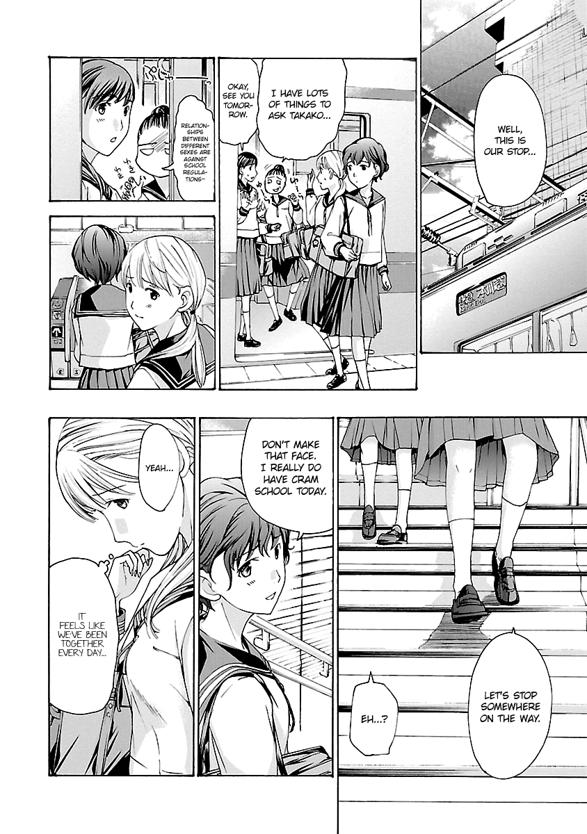 15-sai Chapter 12 page 12 - 