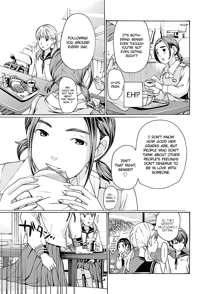 15-sai Chapter 12 page 15 - 