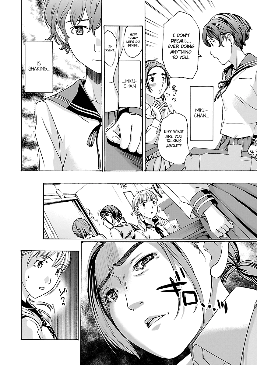 15-sai Chapter 12 page 16 - 