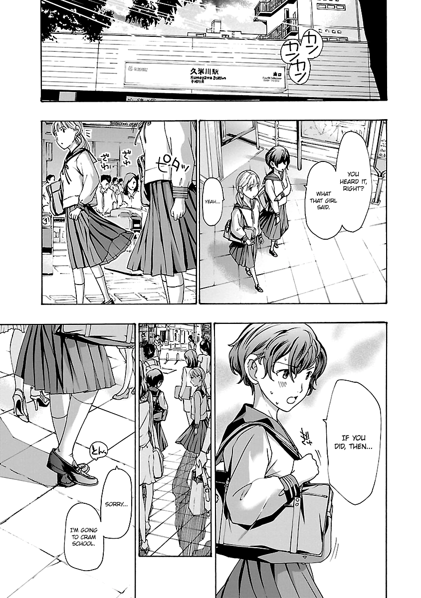 15-sai Chapter 12 page 17 - 