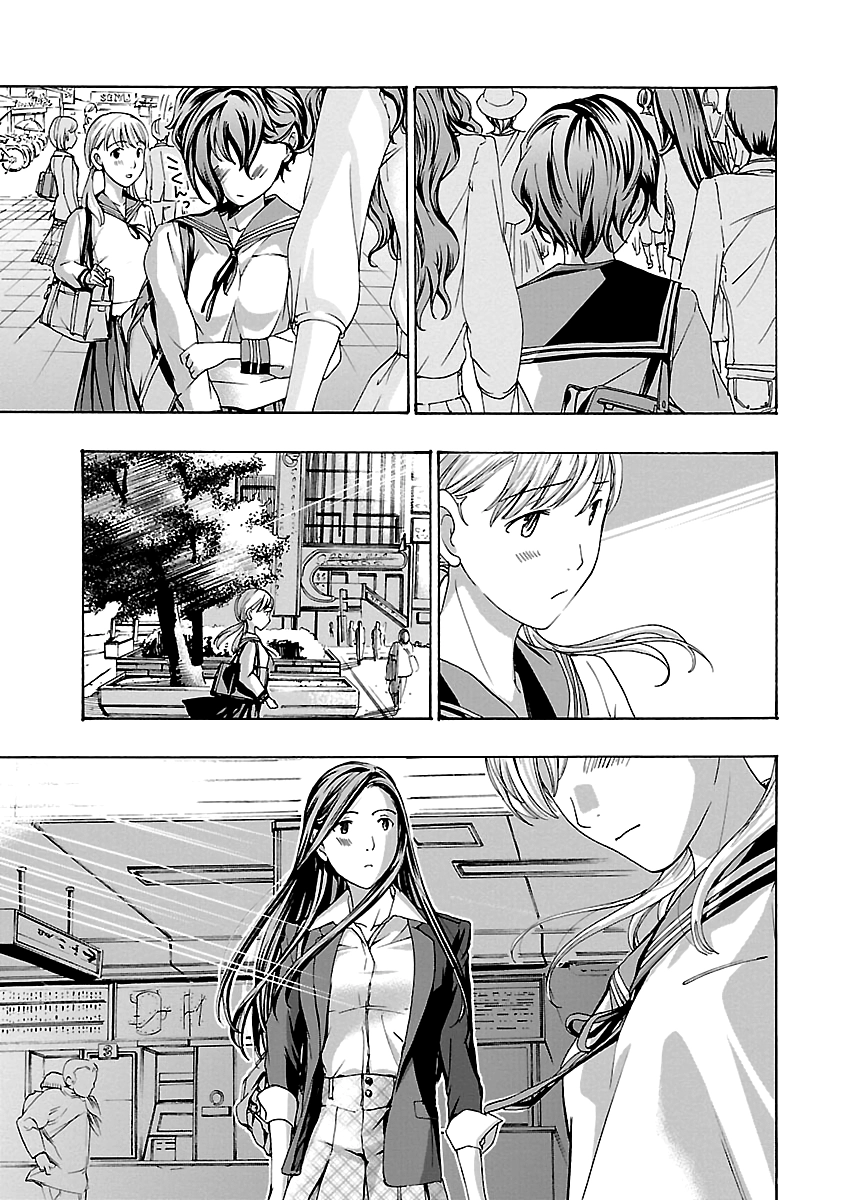 15-sai Chapter 12 page 19 - 