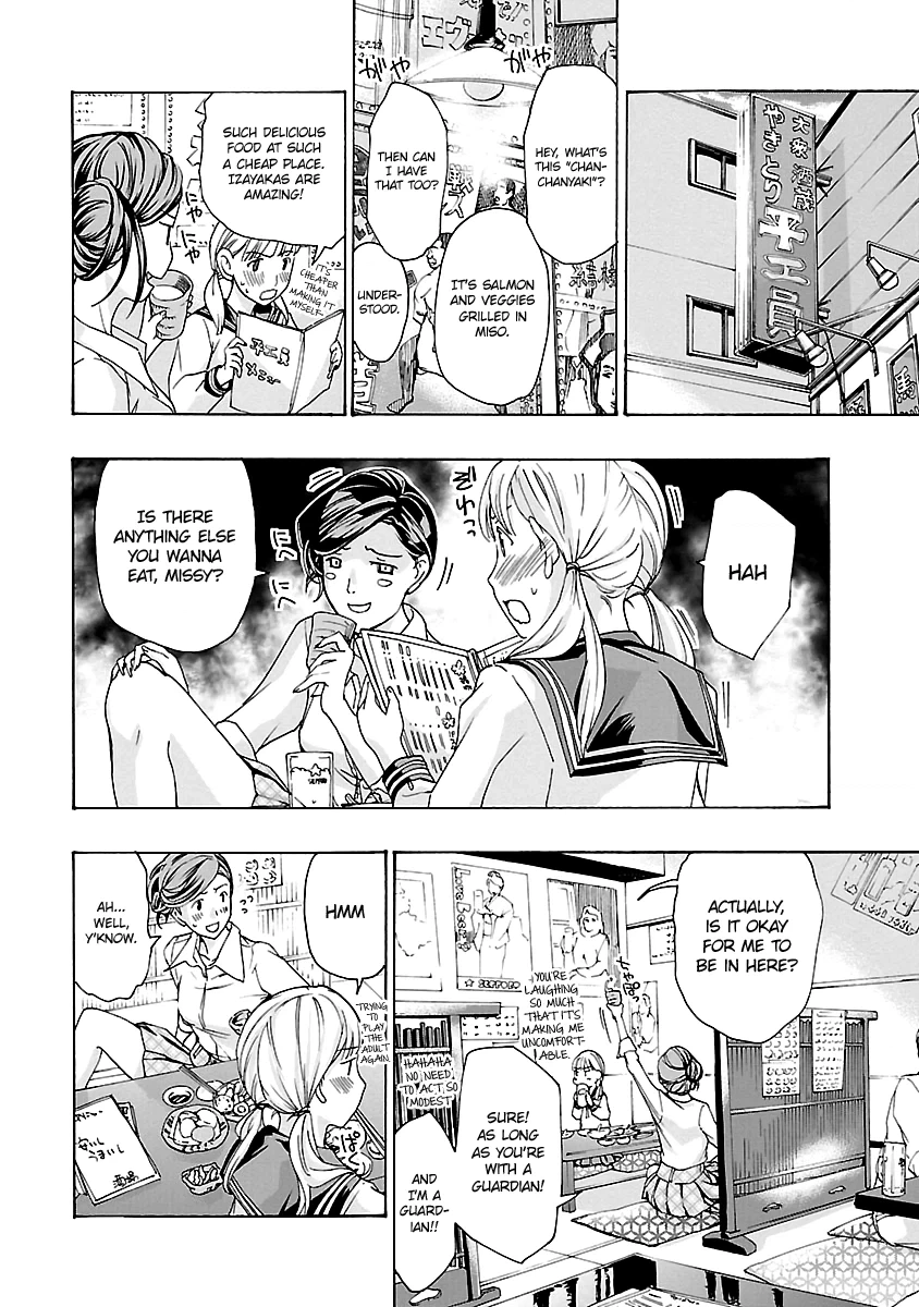 15-sai Chapter 12 page 20 - 