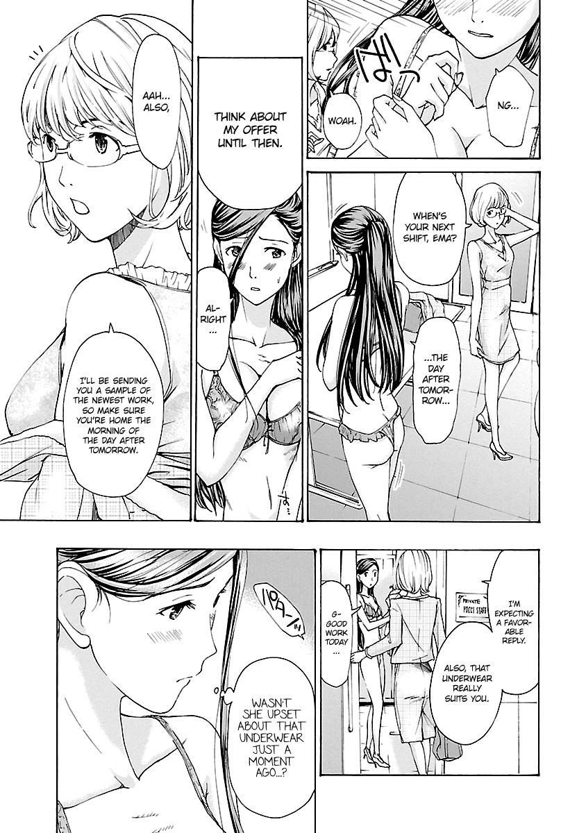 15-sai Chapter 12 page 3 - 
