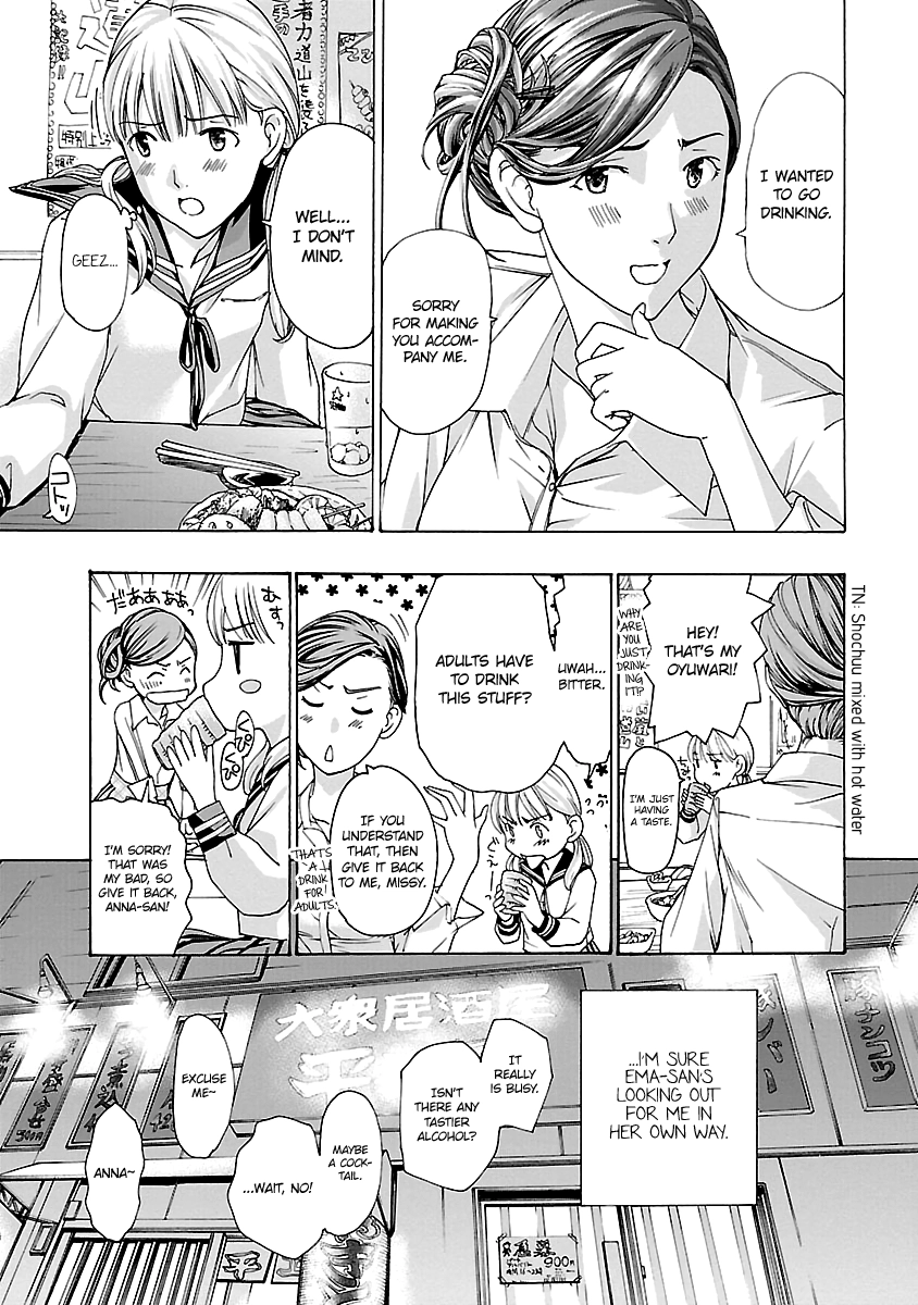 15-sai Chapter 12 page 21 - 