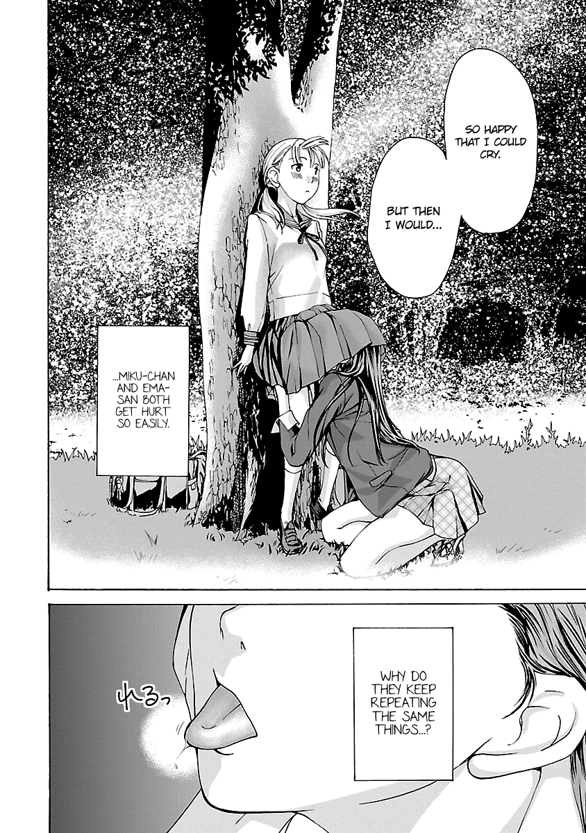 15-sai Chapter 12 page 26 - 