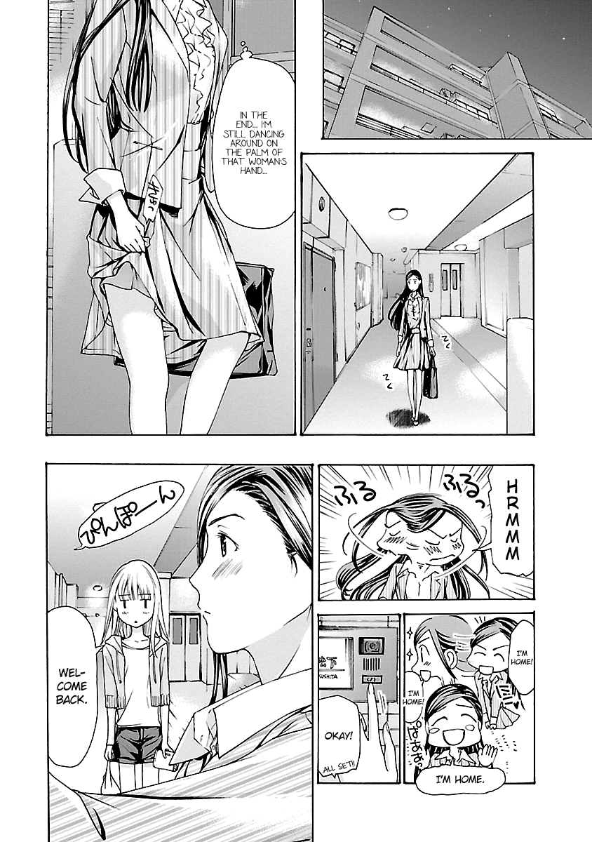 15-sai Chapter 12 page 4 - 