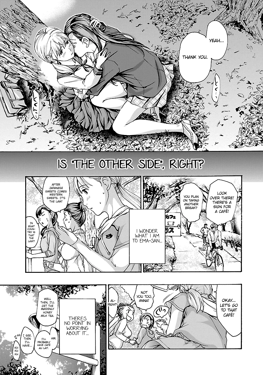 15-sai Chapter 13 page 16 - 