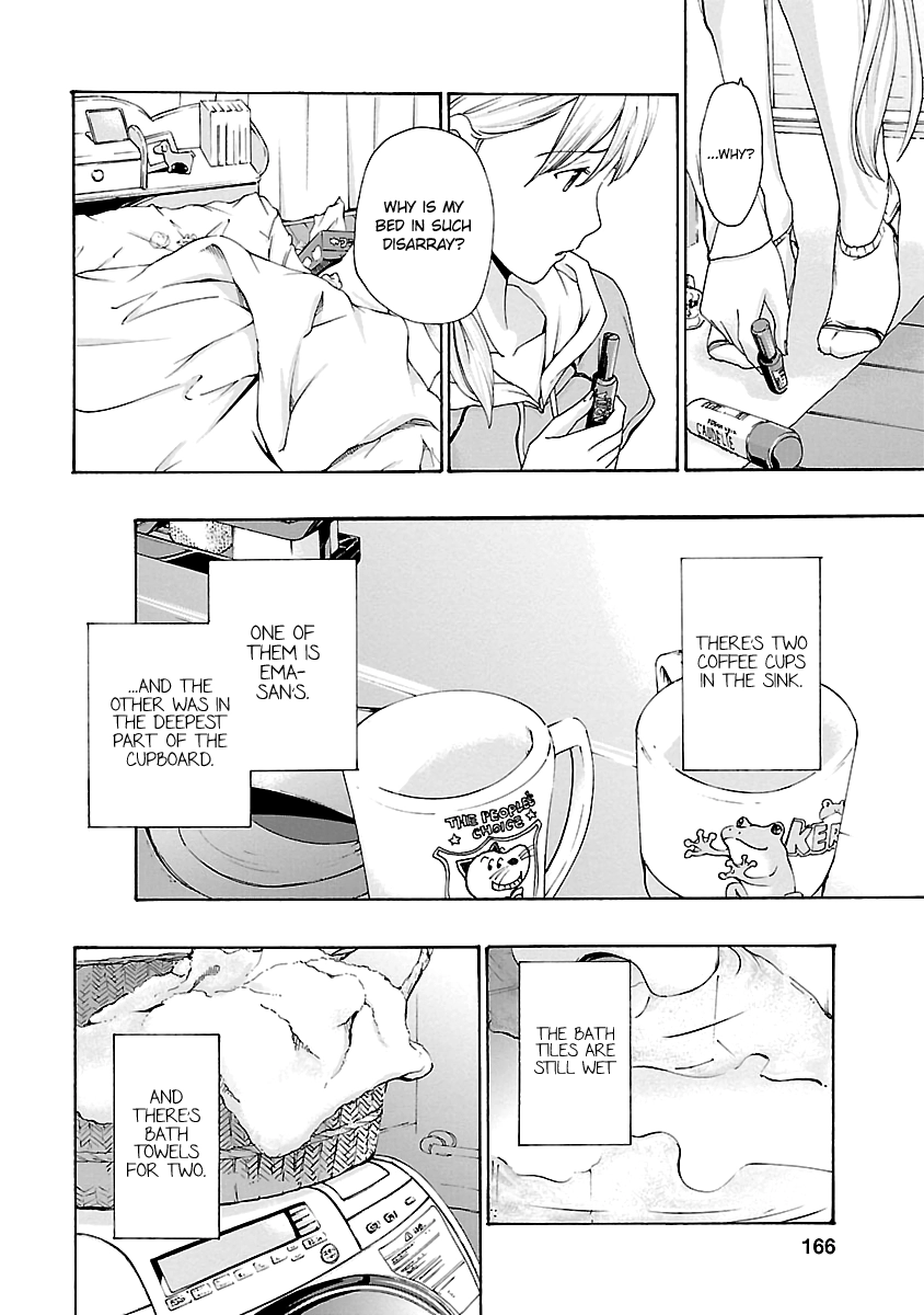 15-sai Chapter 13 page 19 - 