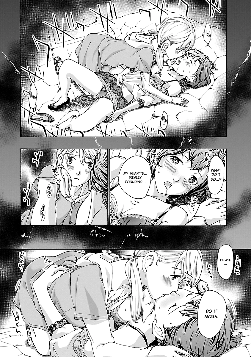 15-sai Chapter 13 page 25 - 