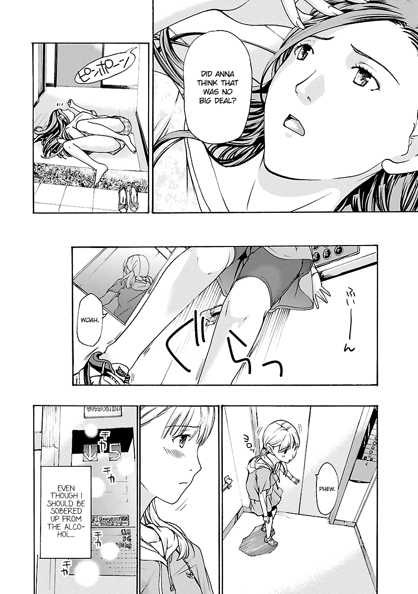 15-sai Chapter 13 page 5 - 