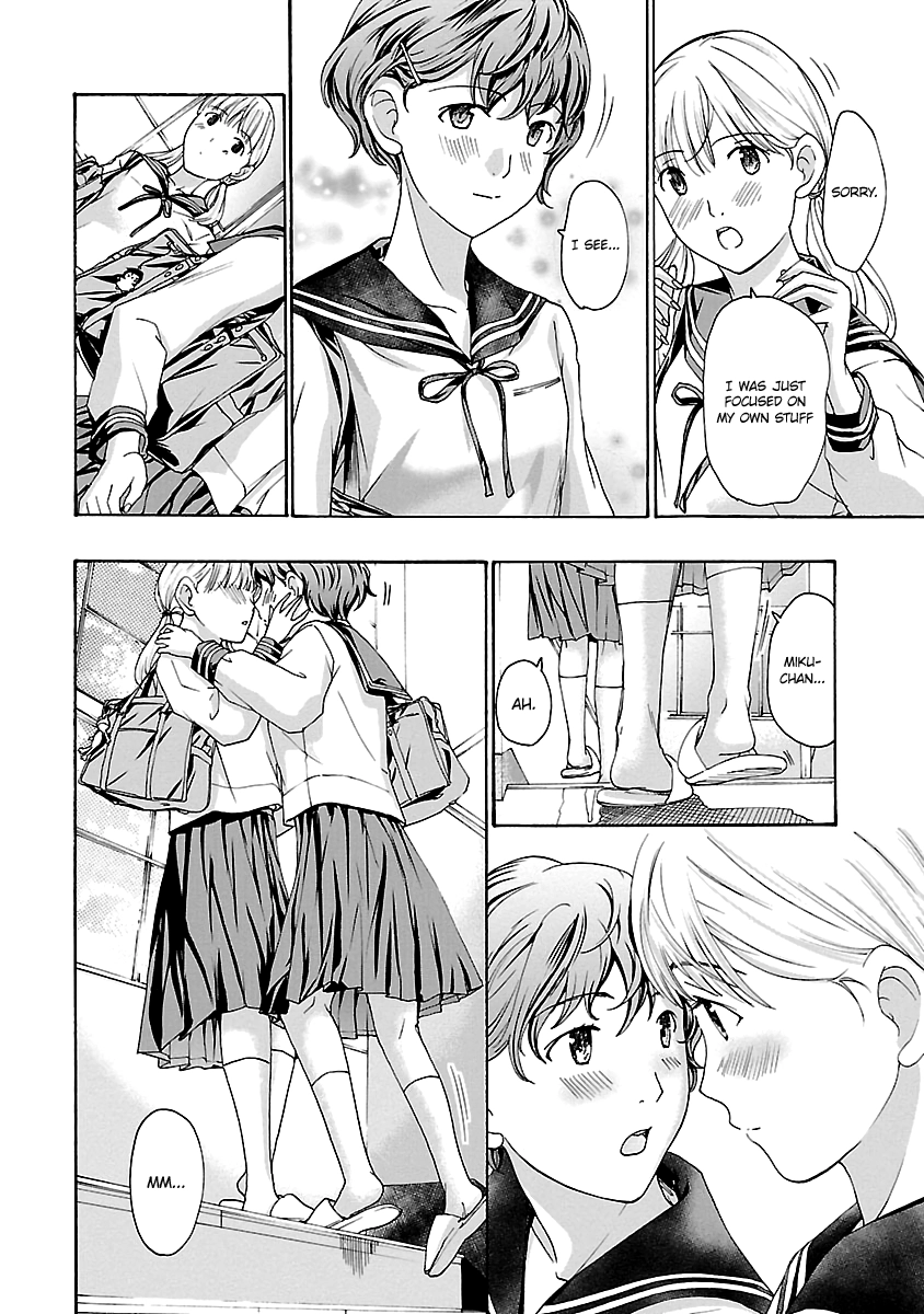 15-sai Chapter 14 page 11 - 