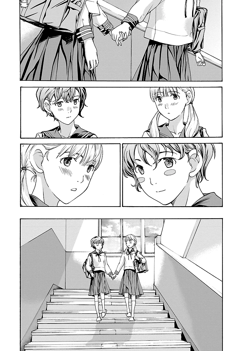 15-sai Chapter 14 page 13 - 