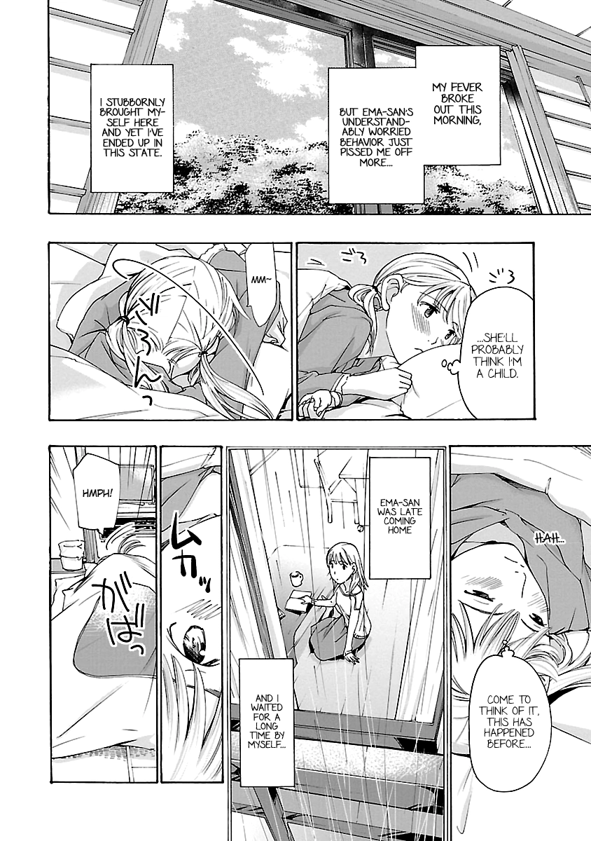 15-sai Chapter 14 page 15 - 